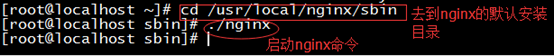 Linux centos7環境下Nginx安裝教程 Linux,centos7,Nginx