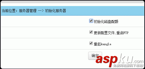 Easypanel免費的VPS主機面板 可跨平臺Linux和Windows Easypanel,VPS,主機面板