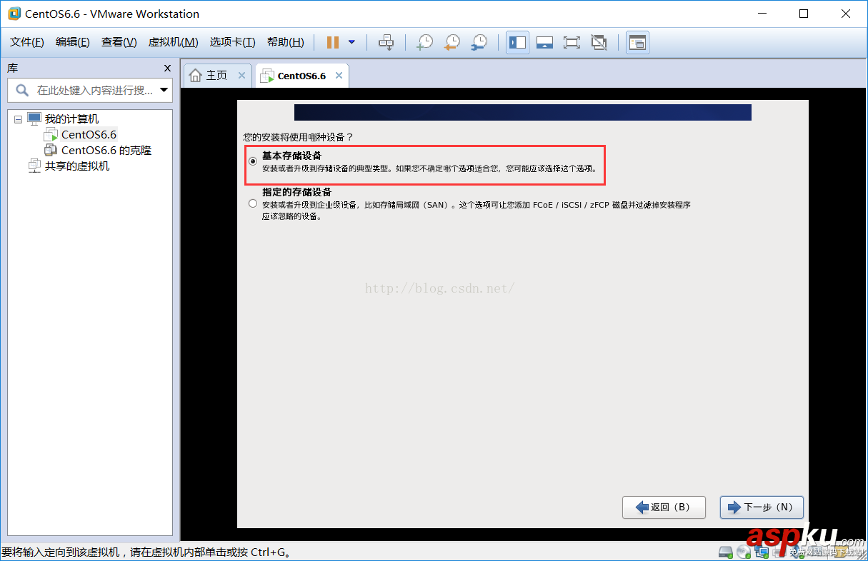 VMware給虛擬機安裝linux系統 VMware,虛擬機,linux