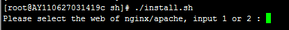 Linux一鍵安裝web環境全攻略(阿里云服務器) Linux,一鍵安裝web環境,阿里云