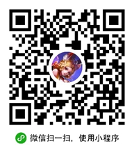 微信,小程序,二維碼