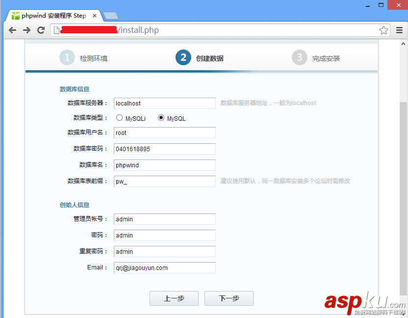 Linux一鍵安裝web環境全攻略(阿里云服務器) Linux,一鍵安裝web環境,阿里云