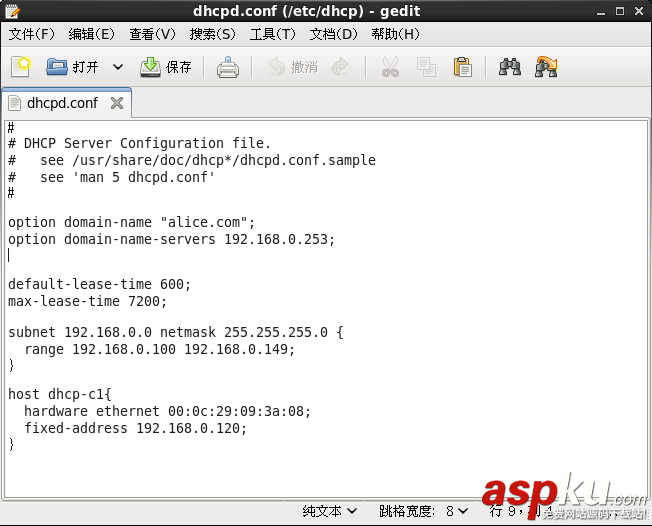 linux下dhcp服務配置教程 linux,dhcp