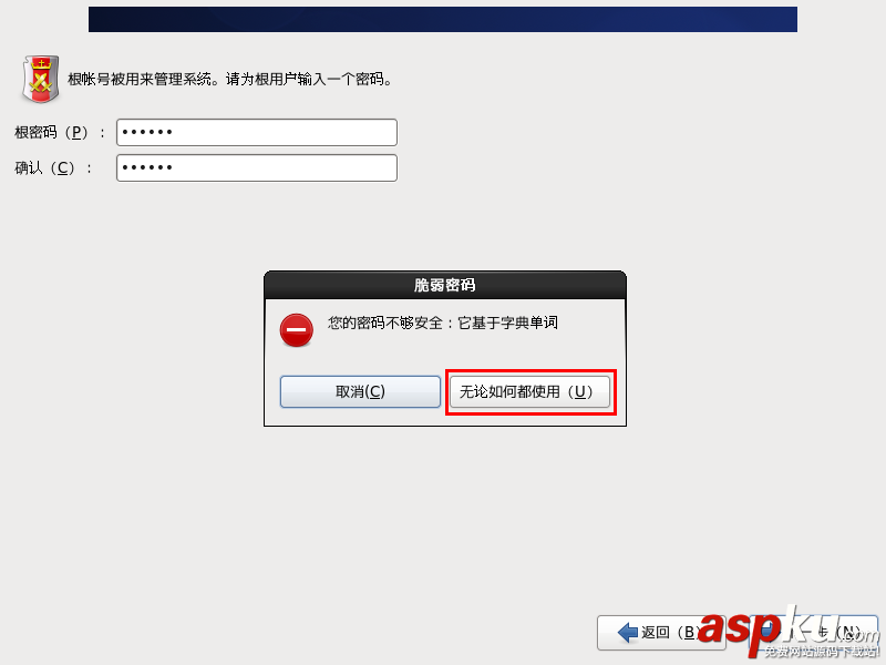 linux常用命令之VMware10中安裝CentOS 6.4圖文教程 linux,常用命令,VMware10,CentOS 6.4