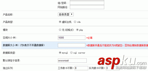 Easypanel免費的VPS主機面板 可跨平臺Linux和Windows Easypanel,VPS,主機面板