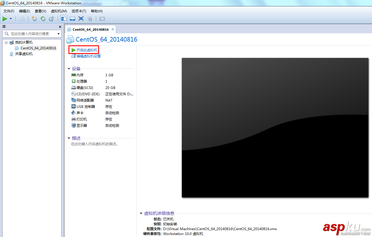 Linux學(xué)習(xí)之CentOS(一)----在VMware虛擬機(jī)中安裝CentOS 7(圖文教程) vmware,安裝centos7,centos7安裝kvm虛擬機(jī),vmware上安裝centos7