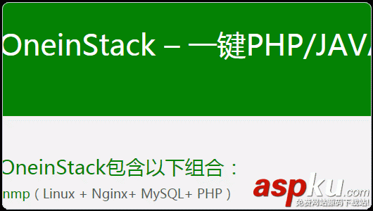 分享幾款linux下常見的vps控制面板 VPS控制面板,linux