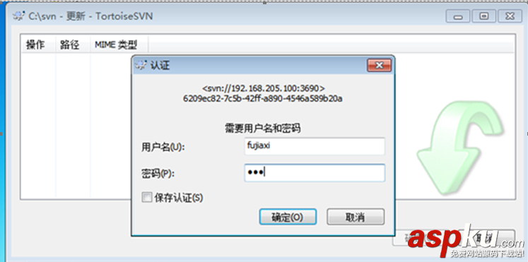 Linux svn的搭建與使用(圖文詳解) linux下svn服務器搭建,linux,svn服務器搭建,搭建svn