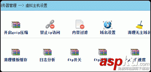 Easypanel免費的VPS主機面板 可跨平臺Linux和Windows Easypanel,VPS,主機面板
