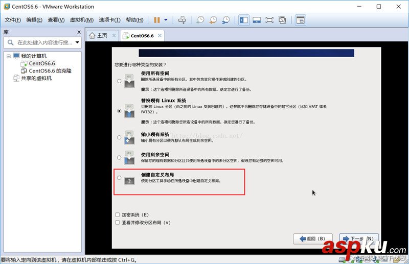 VMware給虛擬機安裝linux系統 VMware,虛擬機,linux