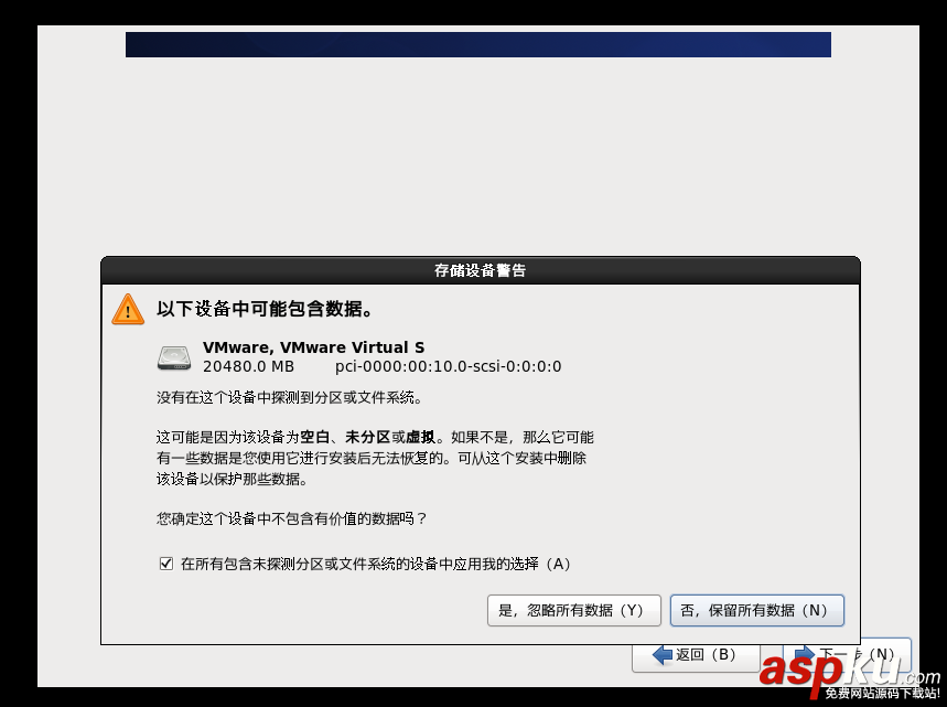 手把手教你配置一臺Linux虛擬機 Linux,虛擬機