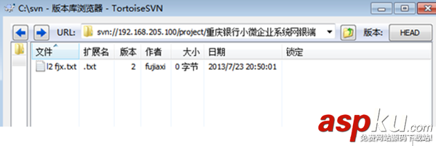 Linux svn的搭建與使用(圖文詳解) linux下svn服務器搭建,linux,svn服務器搭建,搭建svn