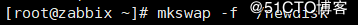 Linux系統(tǒng),磁盤格式化,swap分區(qū)
