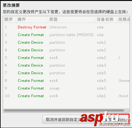 Linux學(xué)習(xí)之CentOS(一)----在VMware虛擬機(jī)中安裝CentOS 7(圖文教程) vmware,安裝centos7,centos7安裝kvm虛擬機(jī),vmware上安裝centos7