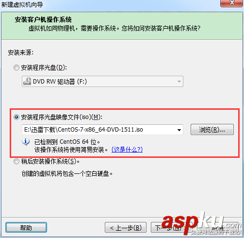 VMWARE安裝與VMWARE下LINUX系統安裝(圖文教程) vmware,linux系統,vmware安裝系統,vmware裝linux系統