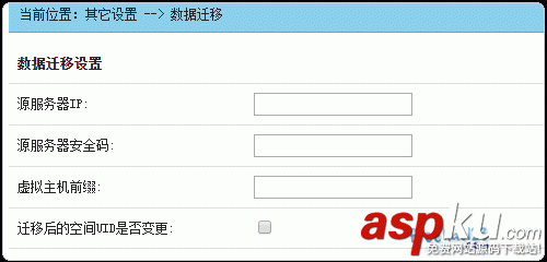 Easypanel免費的VPS主機面板 可跨平臺Linux和Windows Easypanel,VPS,主機面板
