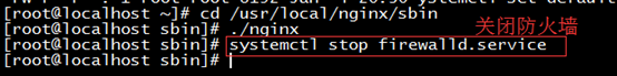 Linux centos7環境下Nginx安裝教程 Linux,centos7,Nginx