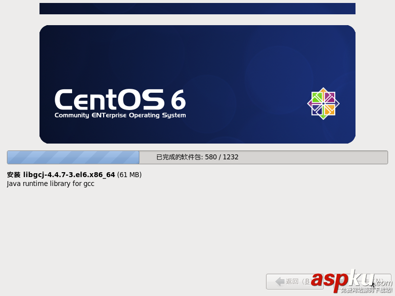 linux常用命令之VMware10中安裝CentOS 6.4圖文教程 linux,常用命令,VMware10,CentOS 6.4