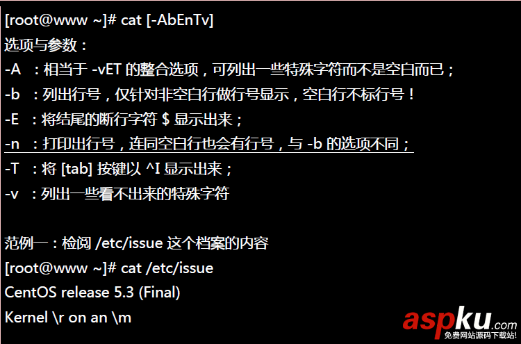 【Linux】linux常用基本命令總結(jié)(推薦) linux基本命令,linux基本命令的使用