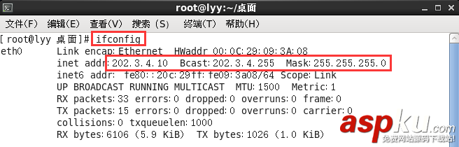Linux網(wǎng)絡(luò)搭建基礎(chǔ)實(shí)驗(yàn)(1) Linux,網(wǎng)絡(luò)搭建
