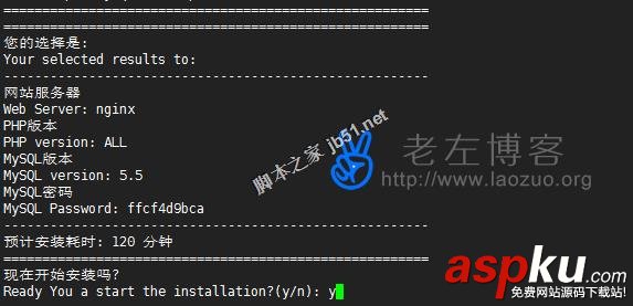 BT寶塔Linux服務器管理助手架設VPS面板(安裝及初始設置應用) BT寶塔Linux服務器管理助手架設,VPS控制面板