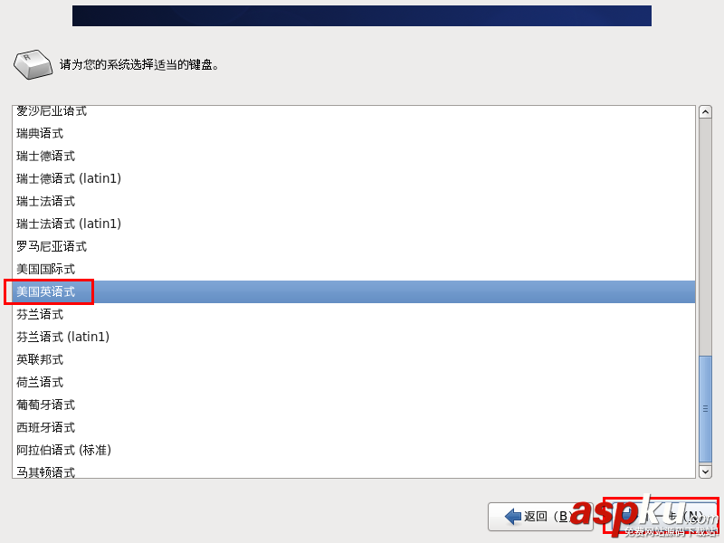 linux常用命令之VMware10中安裝CentOS 6.4圖文教程 linux,常用命令,VMware10,CentOS 6.4