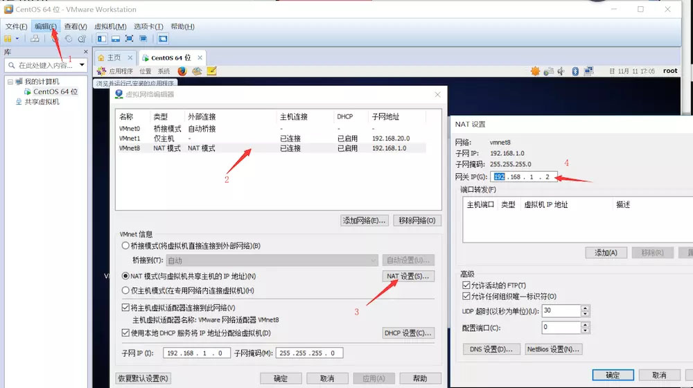 linux,虛擬機(jī),靜態(tài)IP