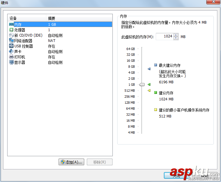 win7中VMware安裝CentOs7搭建Linux環境教程 win7,VMware,CentOs7,Linux