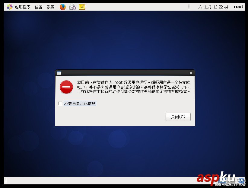 手把手教你配置一臺Linux虛擬機 Linux,虛擬機