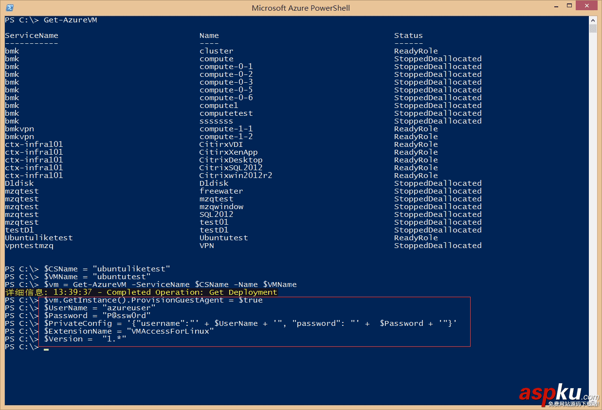 Windows Azure 平臺重置Linux密碼的方法 Azure,重置,Linux密碼