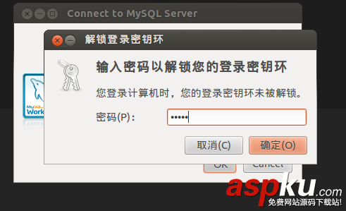 Ubuntu下圖形化LAMP環境配置教程(linux) Ubuntu,LAMP,linux