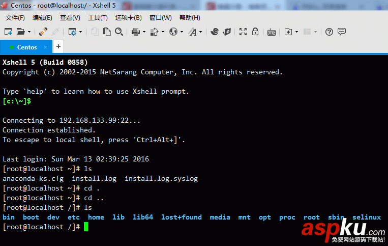 【Linux】VMware虛擬機中如何配置靜態IP詳解 虛擬機設置靜態ip,虛擬機配置靜態ip,VMware配置靜態IP