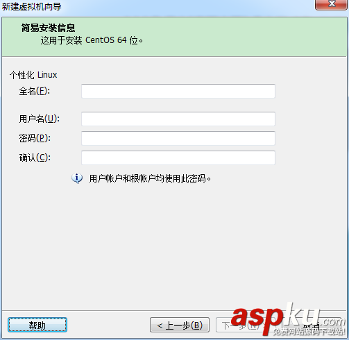 VMWARE安裝與VMWARE下LINUX系統安裝(圖文教程) vmware,linux系統,vmware安裝系統,vmware裝linux系統