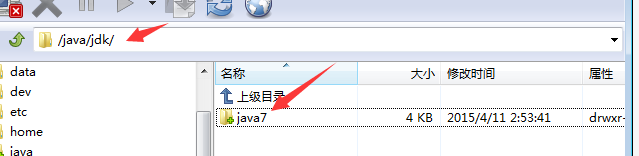圖文詳解Linux服務器搭建JDK環境 Linux,服務器,JDK