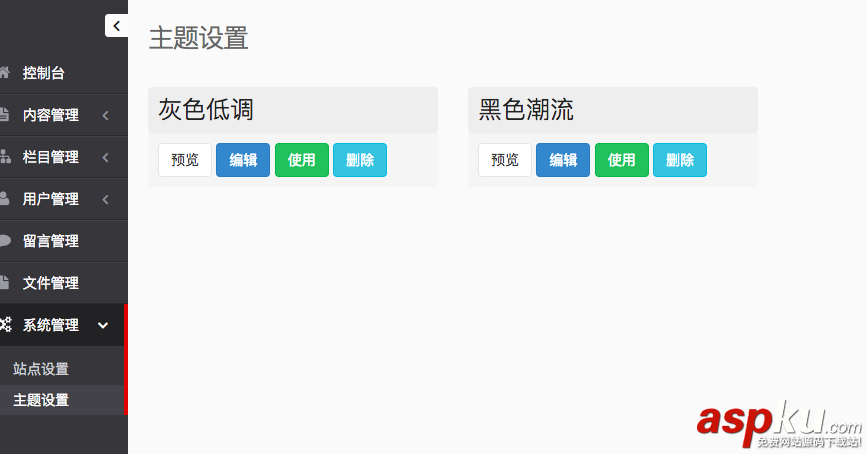 linux,.net,mvc,cms,程序結(jié)構(gòu)