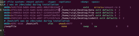 linux,硬盤分區,掛載