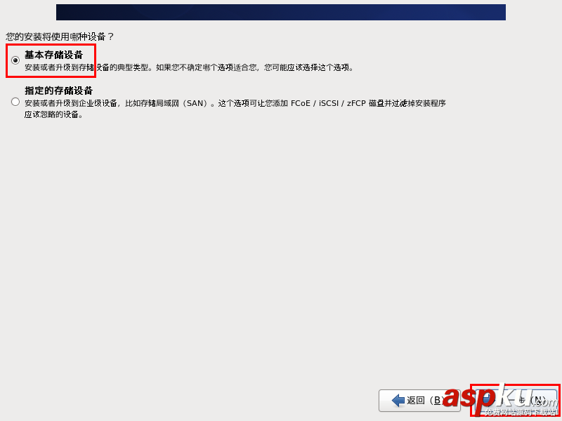 linux常用命令之VMware10中安裝CentOS 6.4圖文教程 linux,常用命令,VMware10,CentOS 6.4