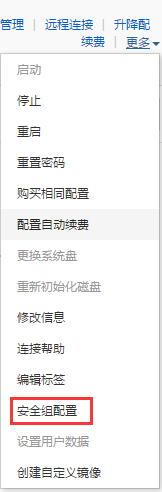 Linux CentOS服務(wù)器搭建與初始化配置教程 Linux,CentOS,服務(wù)器
