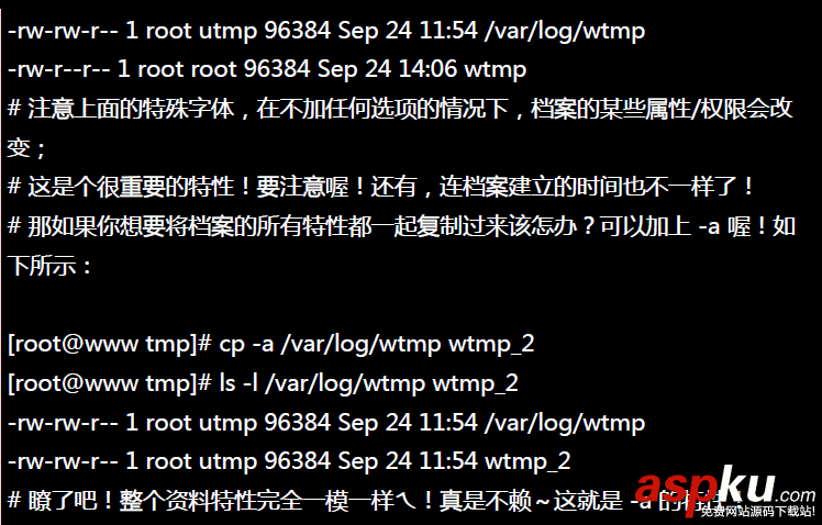 【Linux】linux常用基本命令總結(jié)(推薦) linux基本命令,linux基本命令的使用