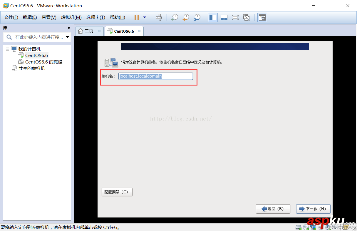 VMware給虛擬機安裝linux系統 VMware,虛擬機,linux