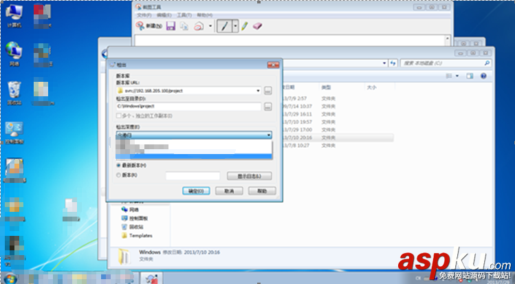 Linux svn的搭建與使用(圖文詳解) linux下svn服務器搭建,linux,svn服務器搭建,搭建svn
