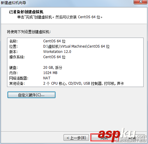 win7中VMware安裝CentOs7搭建Linux環境教程 win7,VMware,CentOs7,Linux