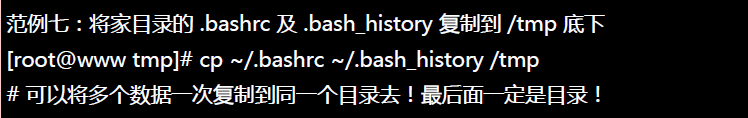 【Linux】linux常用基本命令總結(jié)(推薦) linux基本命令,linux基本命令的使用