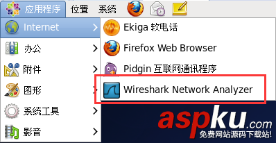 Linux防火墻配置SNAT教程(1) Linux,防火墻,SNAT