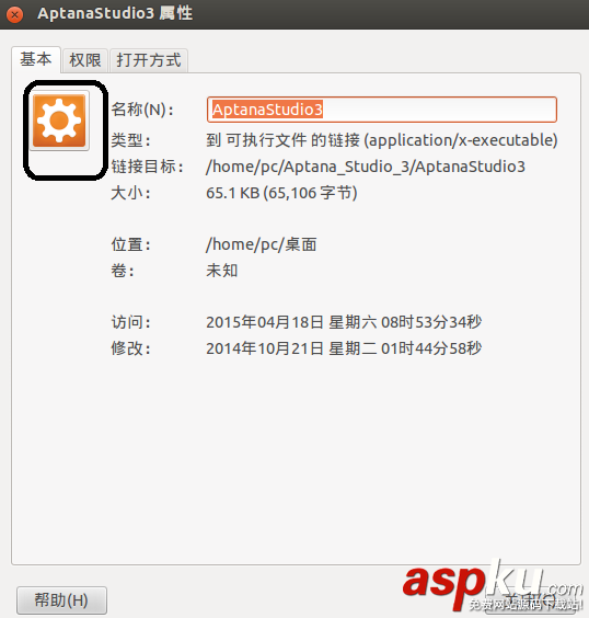 Ubuntu下圖形化LAMP環境配置教程(linux) Ubuntu,LAMP,linux