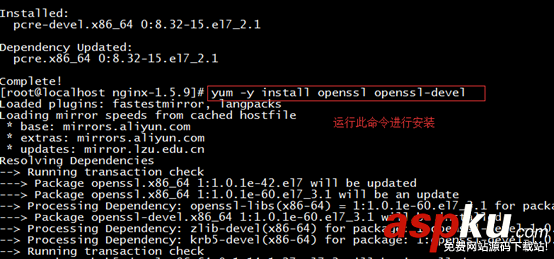 Linux centos7環境下Nginx安裝教程 Linux,centos7,Nginx