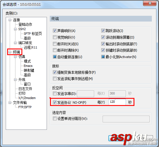 從Windows系統的本地連接到Linux系統的騰訊云服務器的方法 從Windows系統的本地連接到Linux系統的騰訊云服務器的方法