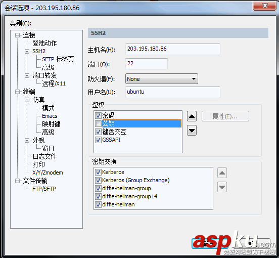 從Windows系統的本地連接到Linux系統的騰訊云服務器的方法 從Windows系統的本地連接到Linux系統的騰訊云服務器的方法