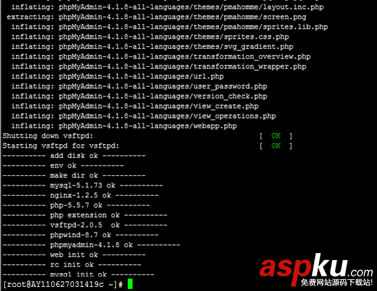 Linux一鍵安裝web環境全攻略(阿里云服務器) Linux,一鍵安裝web環境,阿里云