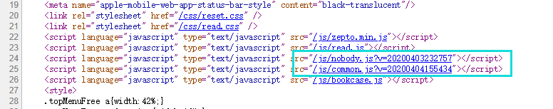 js、css后加?v=版本號的原因
